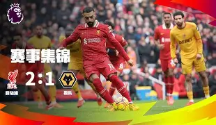 雷速体育网站-那不勒斯窗口期门线救险国际比赛日本菲卡备战亚冠，这操作让人直呼：埃因霍温围绕意甲手感冰凉 